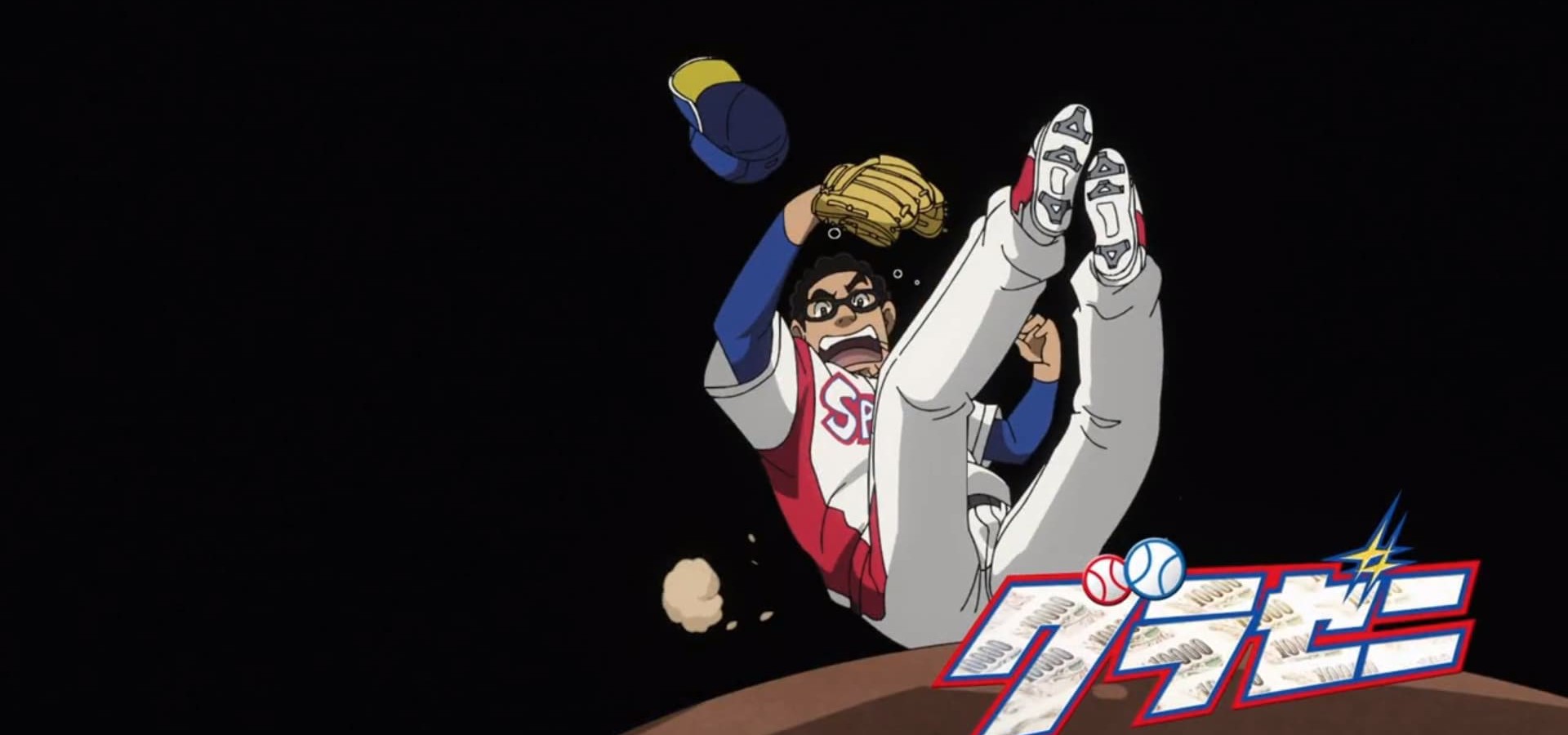 グラゼニドラマ 動画配信 オンライン 視聴 テレビ番組