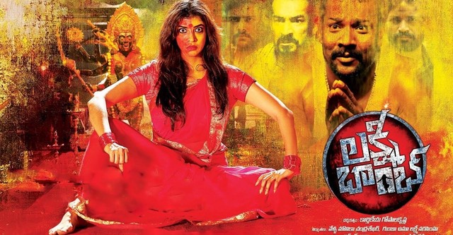 Lakshmi Bomb Lakshmi Movie Watch Online Lakshmi Movie Poster