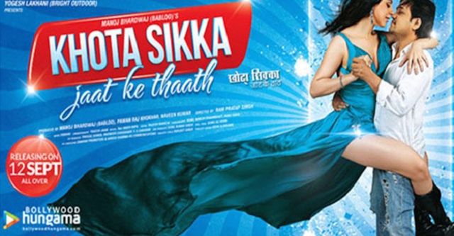 Khota Sikka - Jaat Ke Thaath