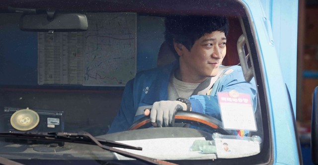골든슬럼버