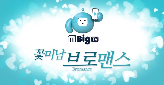 Celebrity Bromance