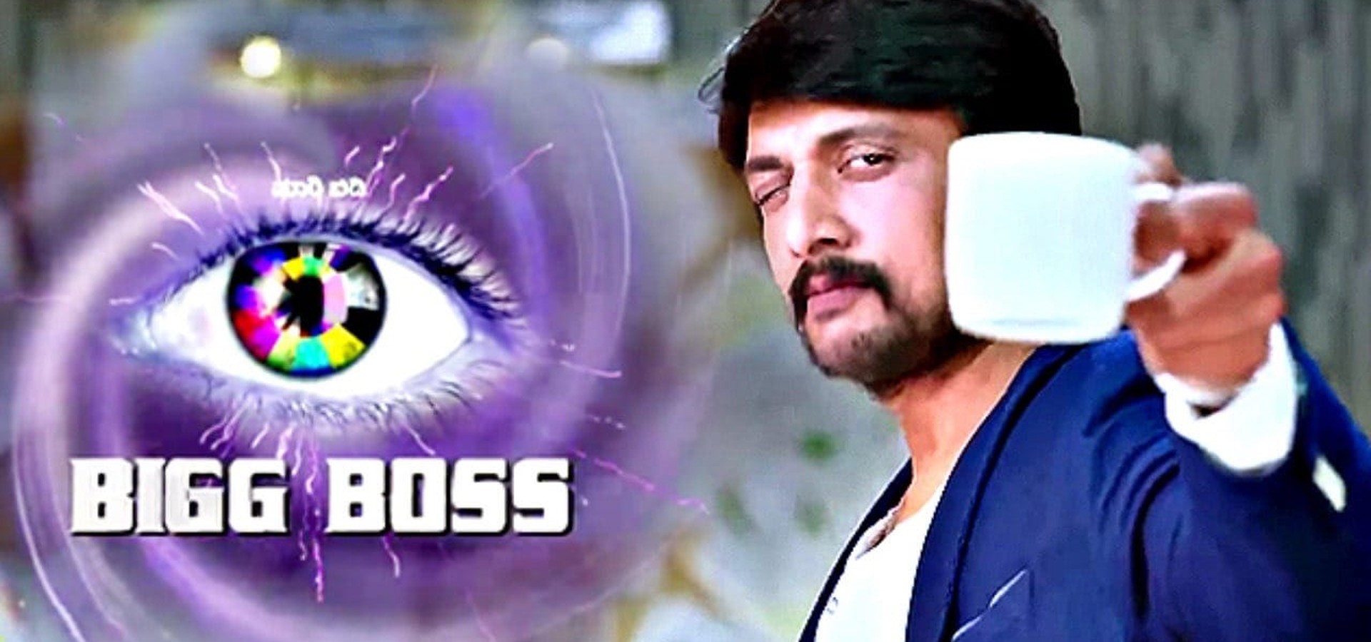 big boss 3 watch online