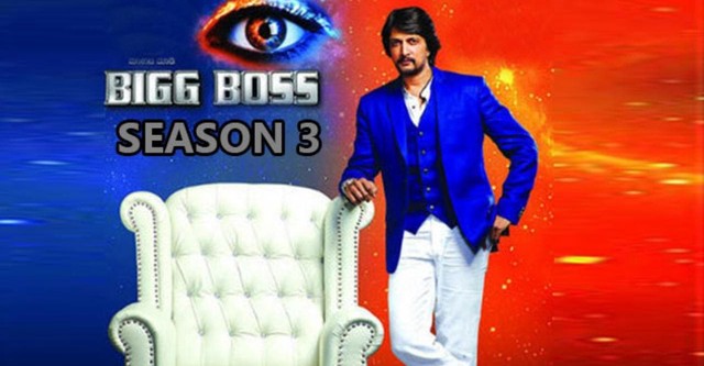 Bigg Boss