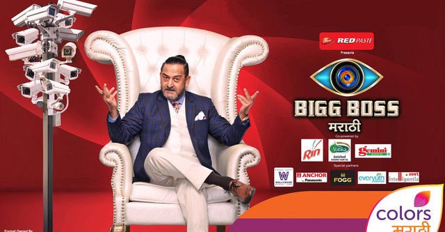 Bigg Boss