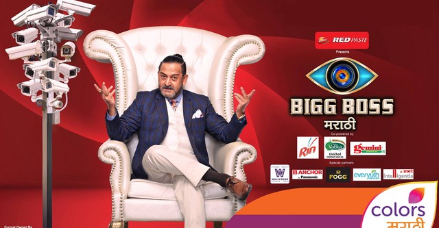Bigg Boss Marathi stream tv show online