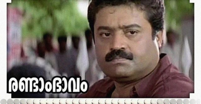 Randam Bhavam streaming: where to watch online?