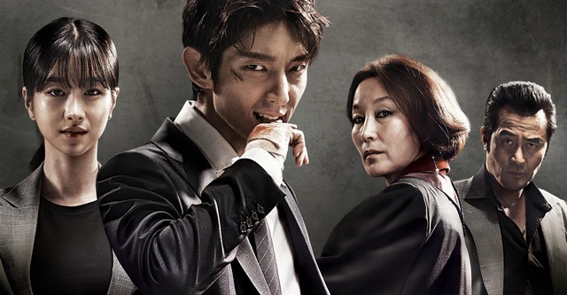 Lawless Lawyer - streaming tv show online