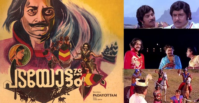 Padayottam online best sale