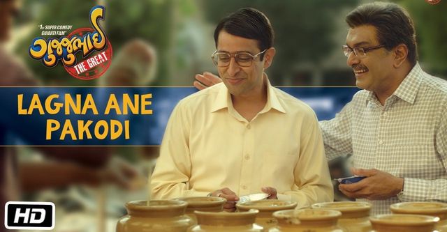 Gujjubhai The Great