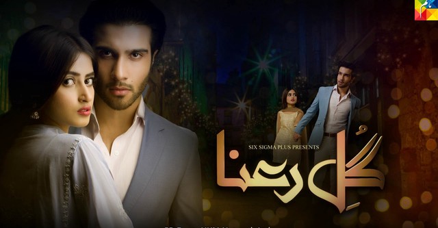 Gul-E-Rana