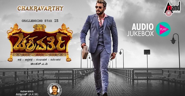 Chakravarthy