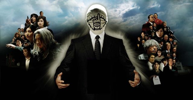 20th Century Boys 2: The Last Hope