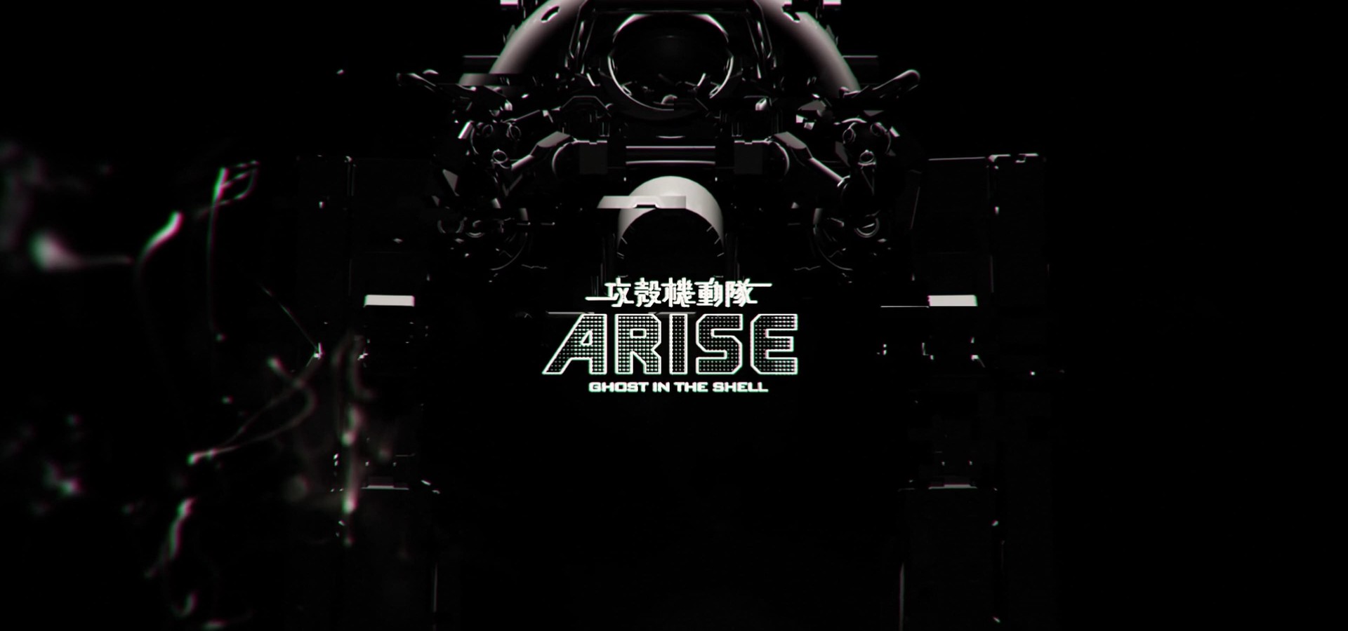 Ghost In The Shell Arise Alternative Architecture Season 1 Streaming
