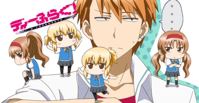 D-Frag!