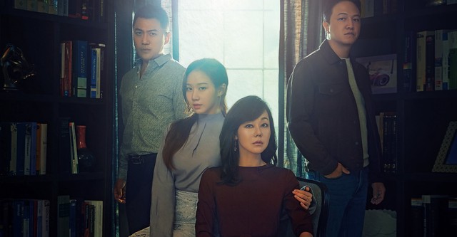 미스 마: 복수의 여신