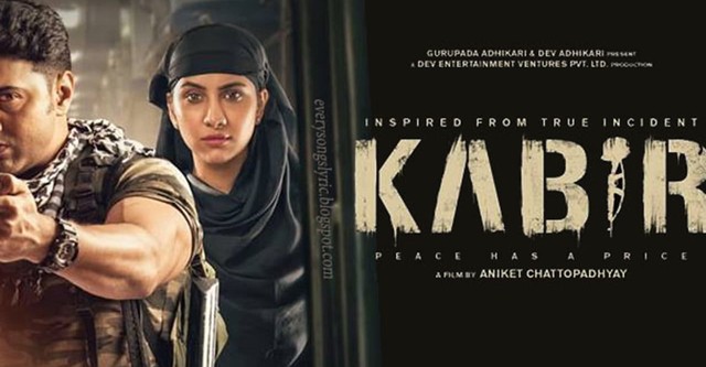 Kabir