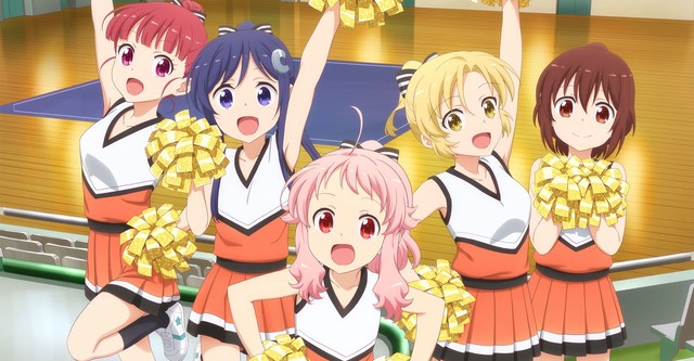 Anima Yell!