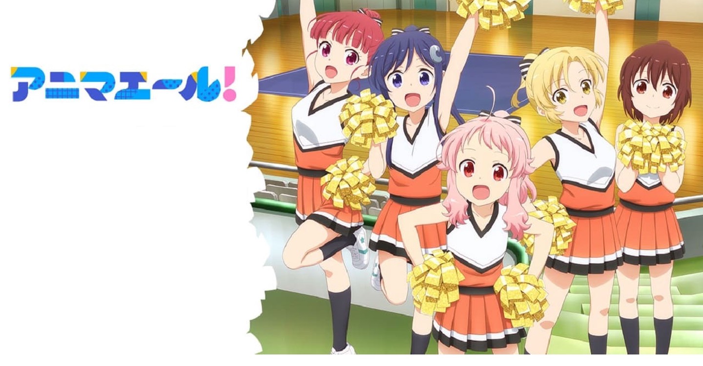 Anima Yell