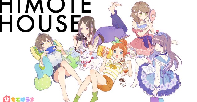 Himote House