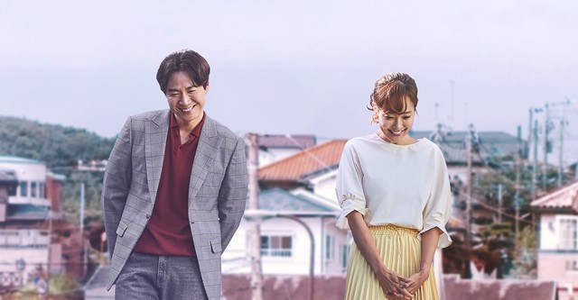 내 사랑 치유기