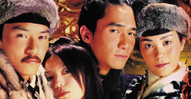 Chinese Odyssey 2002