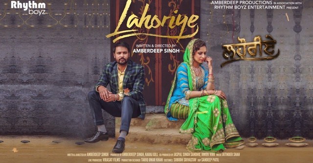 Lahoriye