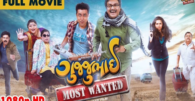 Hindi Movie India's Most Wanted Movie Watch Online GujjuBhai