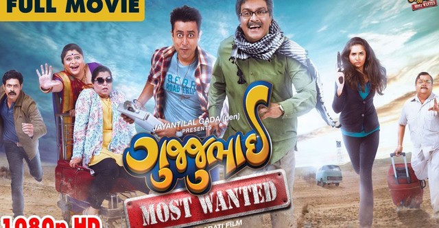 GujjuBhai - Most Wanted