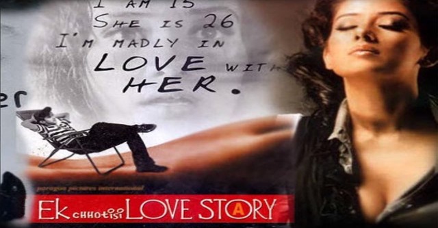 Ek Chhotisi Love Story