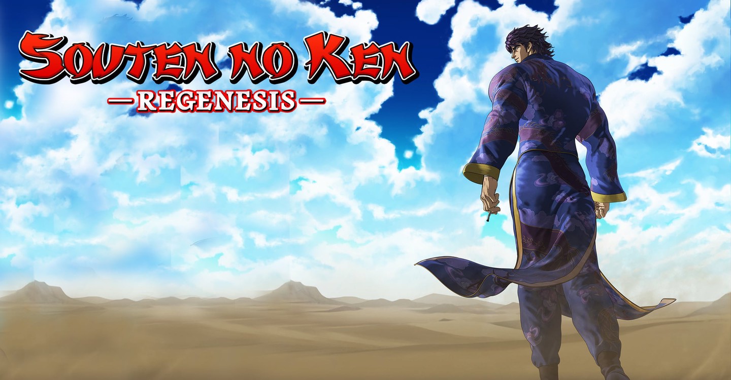 Fist Of The Blue Sky Re Genesis Season 2 Streaming Online