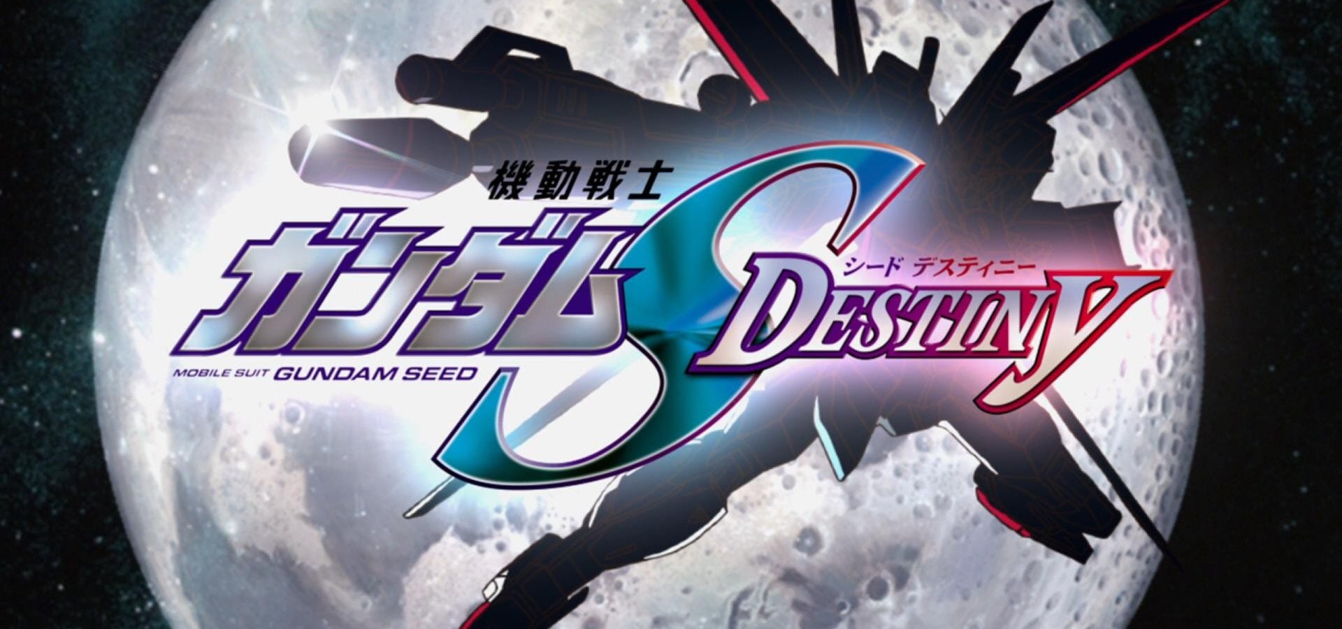 Mobile Suit Gundam Seed Destiny Streaming Online