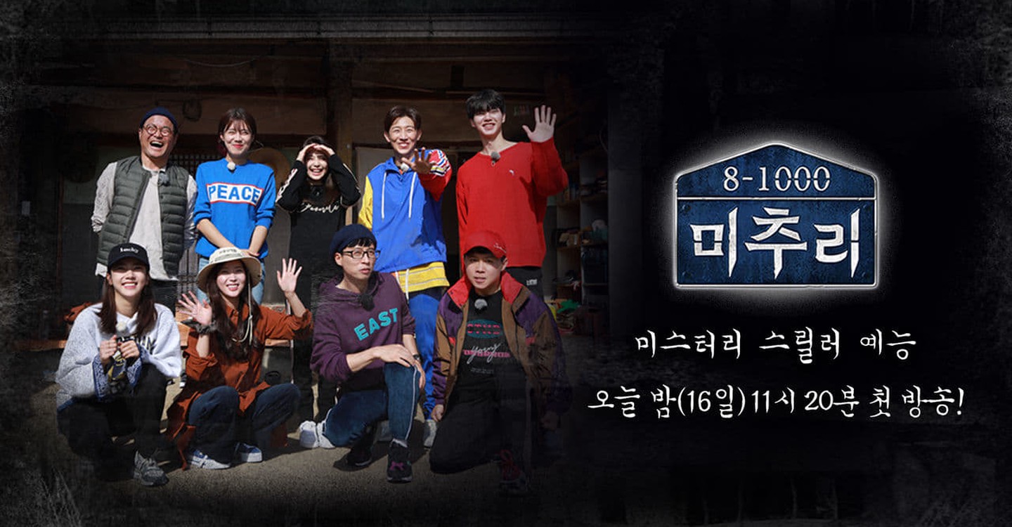 Village Survival The Eight Streaming Online