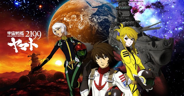 Star Blazers 2199 - Space Battleship Yamato - A Voyage to Remember