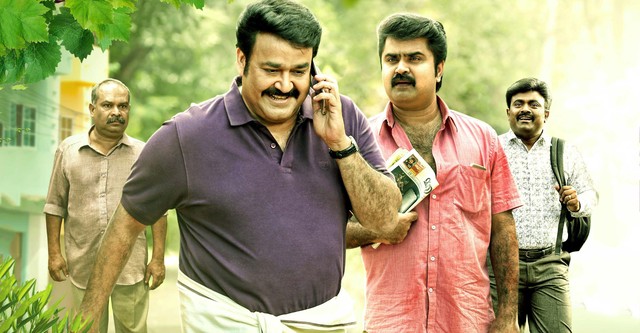 Munthirivallikal Thalirkkumbol