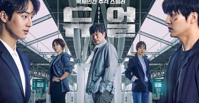 Duel korean drama watch hotsell online