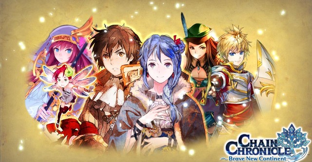 Chain Chronicle