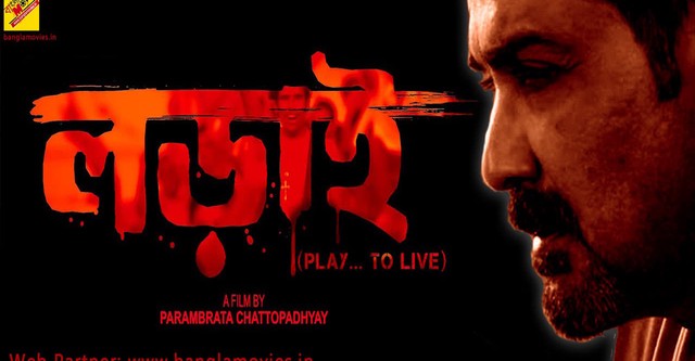 Lorai: Play to Live streaming: where to watch online?