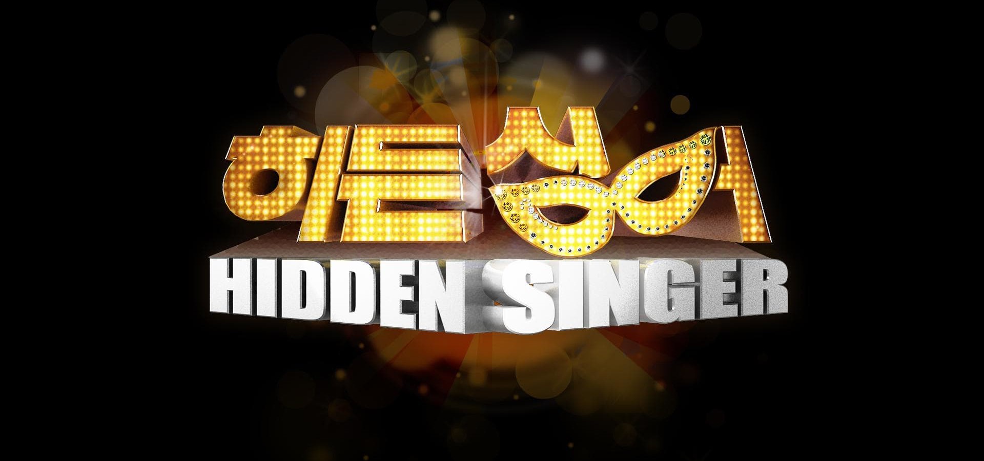 Hidden Singer Season 1 watch episodes streaming online