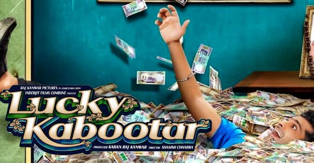 Lucky Kabootar