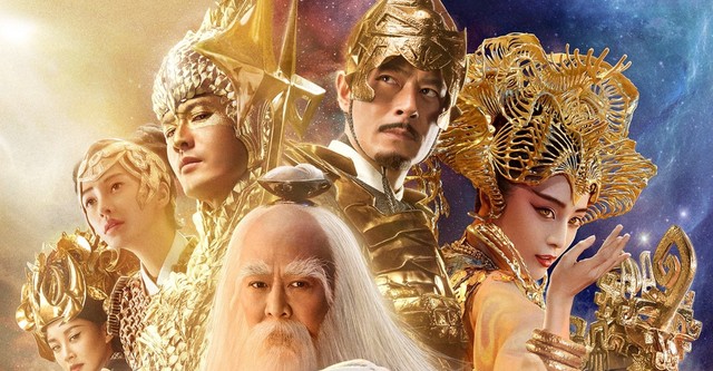 League of Gods