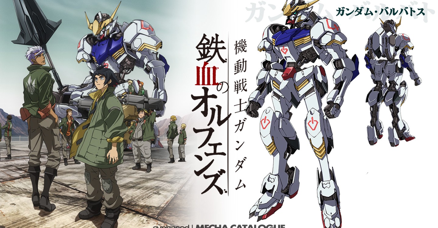 Mobile Suit Gundam Iron Blooded Orphans Season 1 Streaming Images, Photos, Reviews