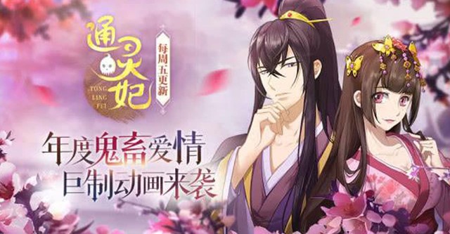 Psychic Princess Staffel 1 Jetzt Stream Anschauen