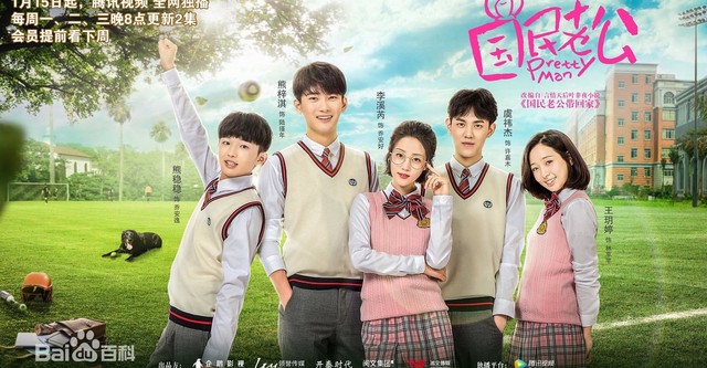 Pretty man season 2 outlet ep 1 eng sub