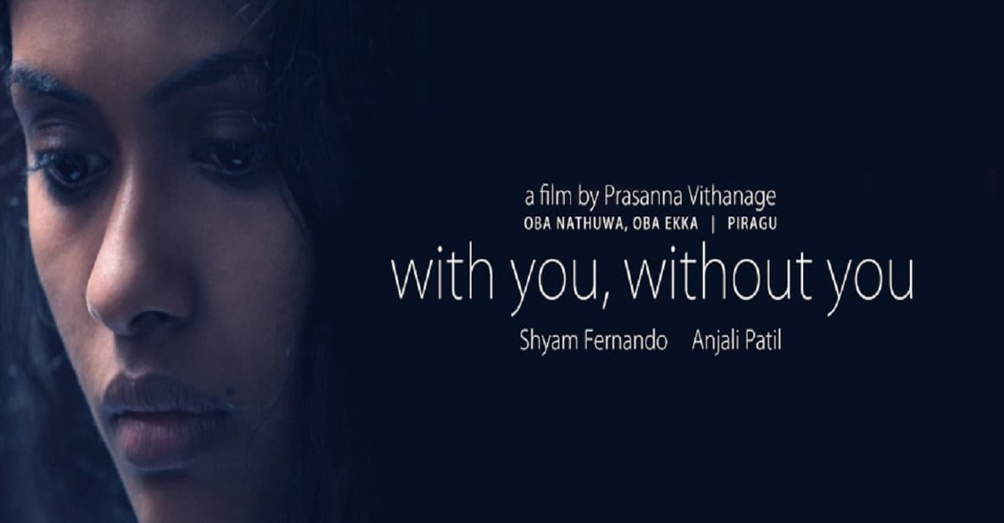 Within you without you