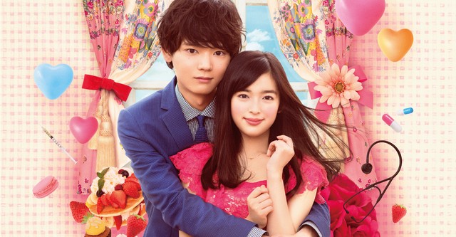 Itazura na Kiss: Love in Tokyo