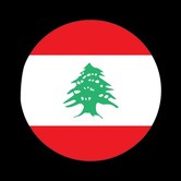 لبنان