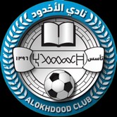 AL Akhdood