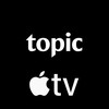 Topic Apple TV Channel Icon