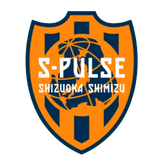 清水エスパルス