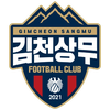 Gimcheon Sangmu FC